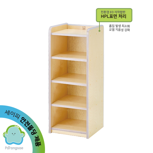안전몰딩 자작합판 사물함 4인용