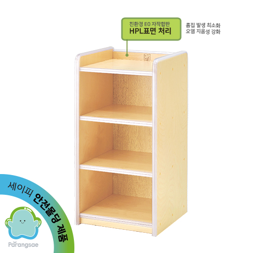 안전몰딩 자작합판 사물함 3인용(낮은형)