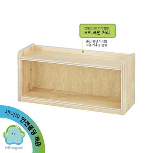 안전몰딩 자작합판 교구장(B형)(소) 1단,2단,3단