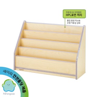 안전몰딩 자작합판 책꽂이 60