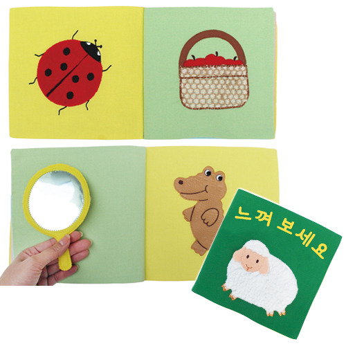 noma 4528 헝겊책 느껴보세요