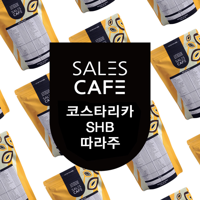 [1kg]코스타리카 SHB 따라주 원두커피(SROC090CI0500A02)