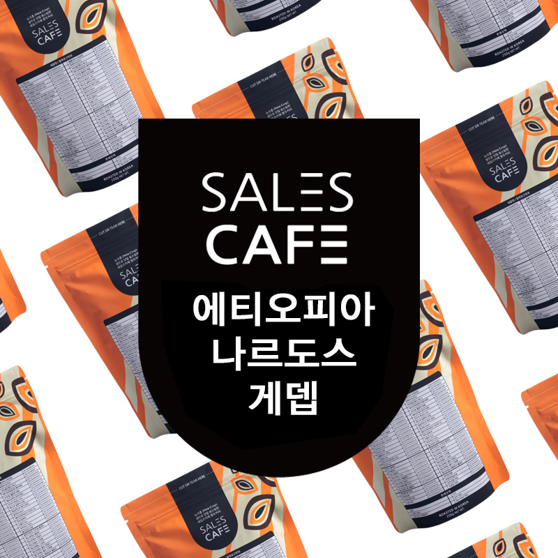 에티오피아 나르도스 게뎁 첼첼레 G1 내추럴