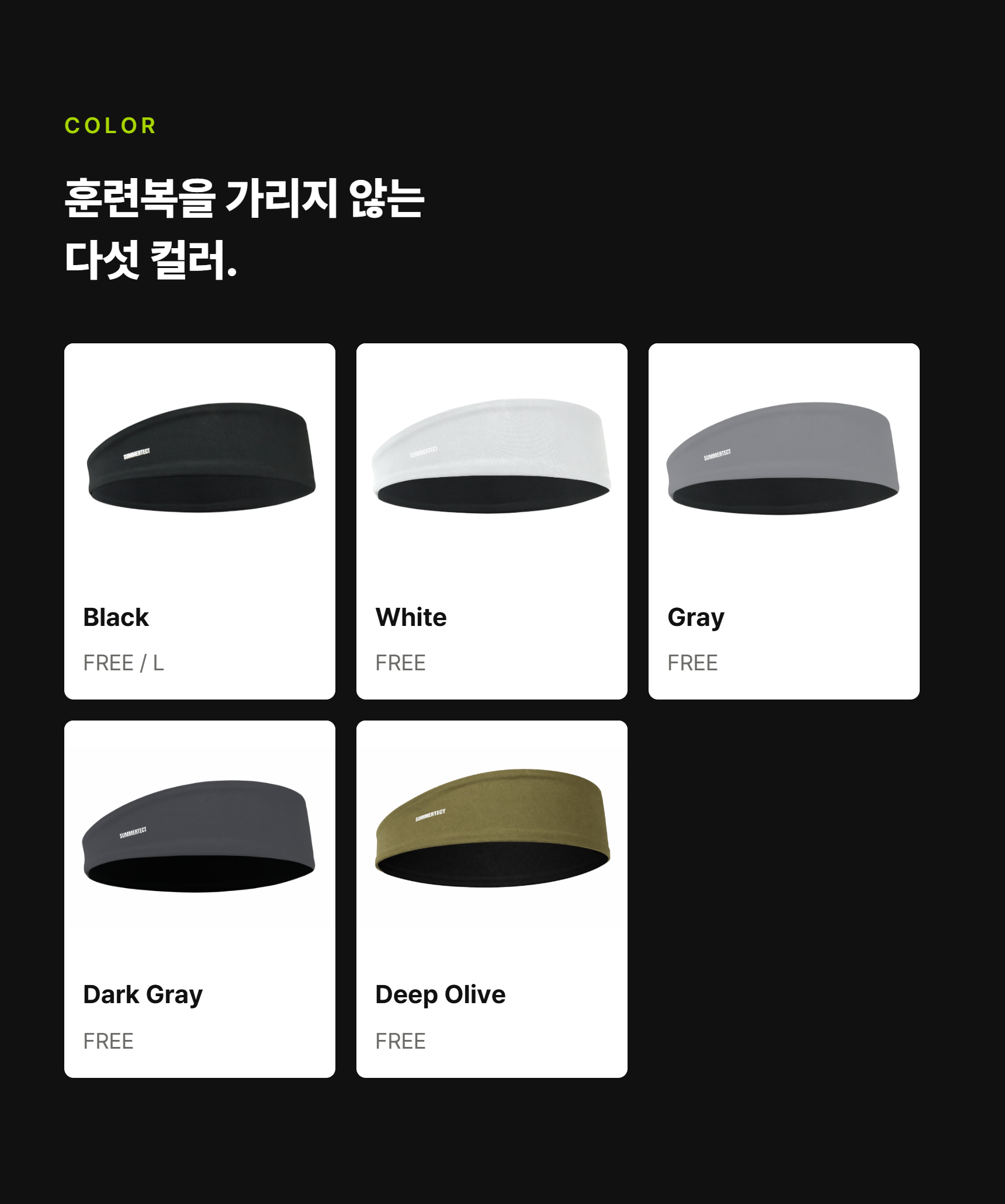 08-color.png