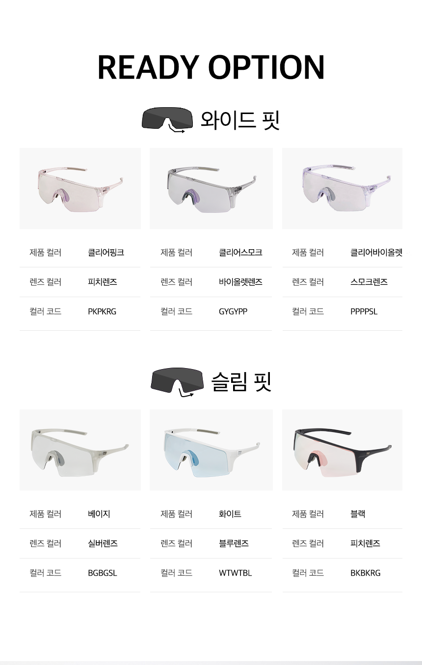 오지케이(레디)_cut2.png