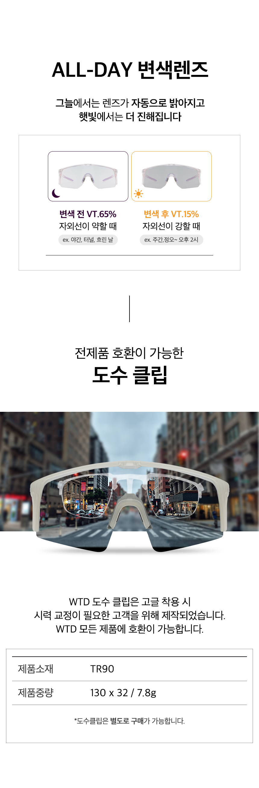 오지케이(레디)_cut6.png