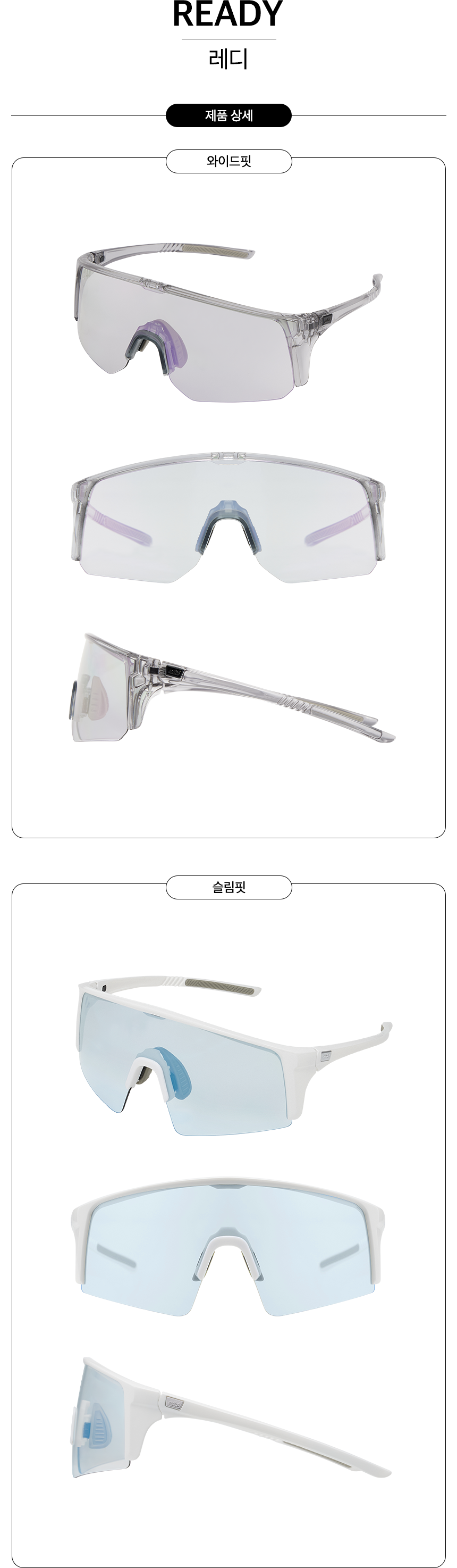 오지케이(레디)_cut8.png