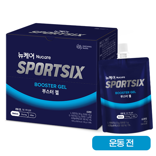 뉴케어 스포식스 부스터 젤