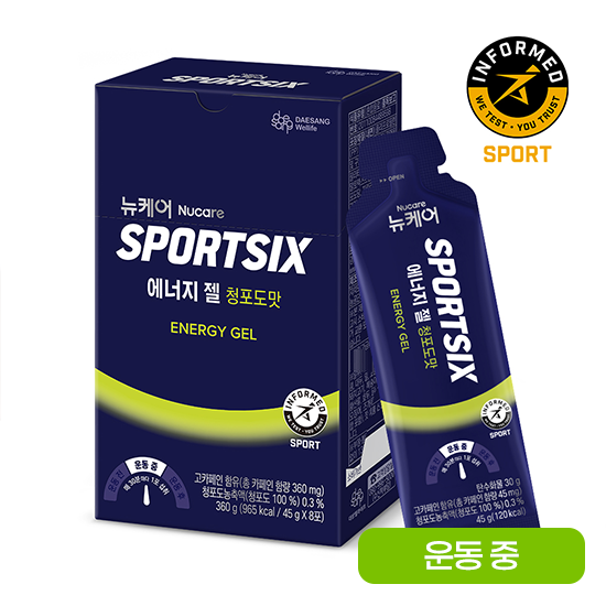 뉴케어 스포식스 에너지 젤 청포도맛 (45g×8포)