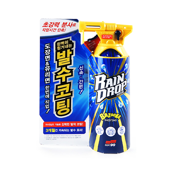 [특가] 레인드롭 바주카