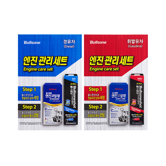 불스파워+불스원샷 엔진관리 세트(경유/휘발유)