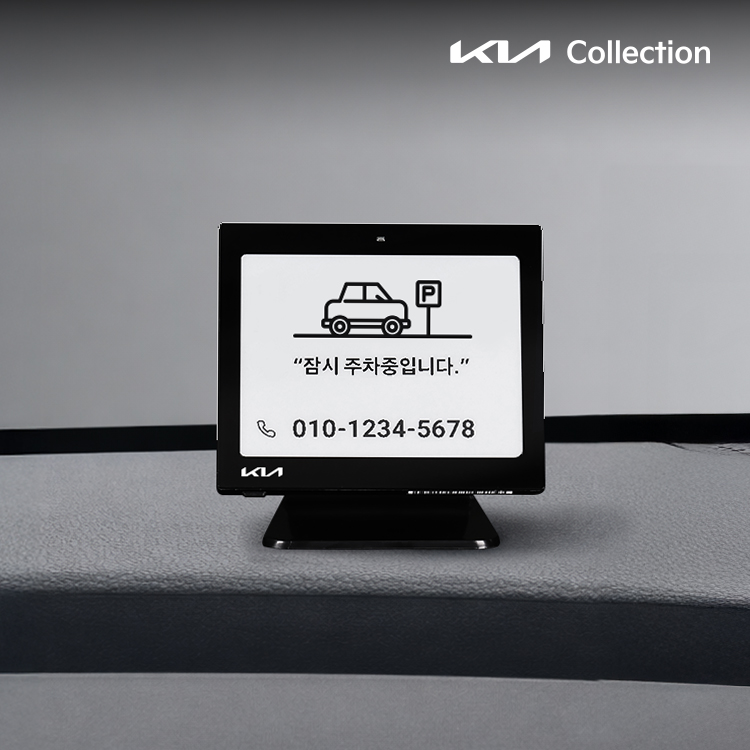 스마트 인포패널, PV5