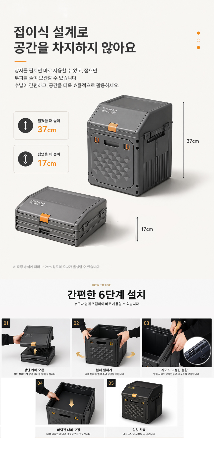 듀얼도어트렁크정리함_06.jpg