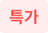 FRIENDS SCREEN 반양피 장갑 양손(여성용)-스티커-1