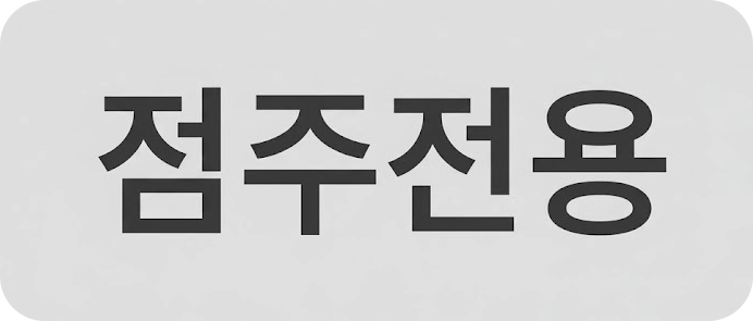 [발레리나누들] 순메밀면 600g *2봉-스티커-1