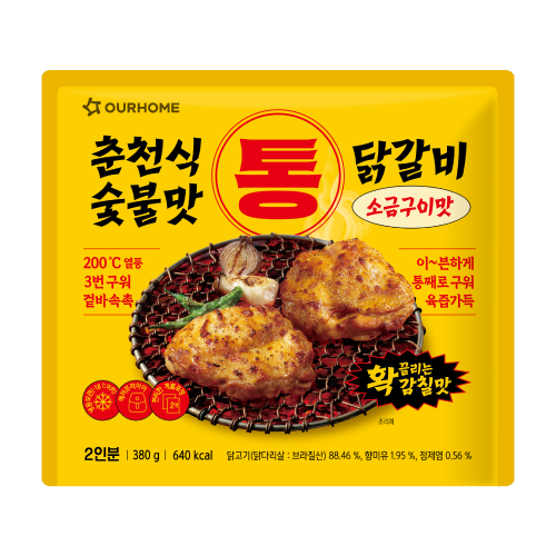 아워홈_춘천식 숯불맛 통 닭갈비(소금구이맛)_(380g)