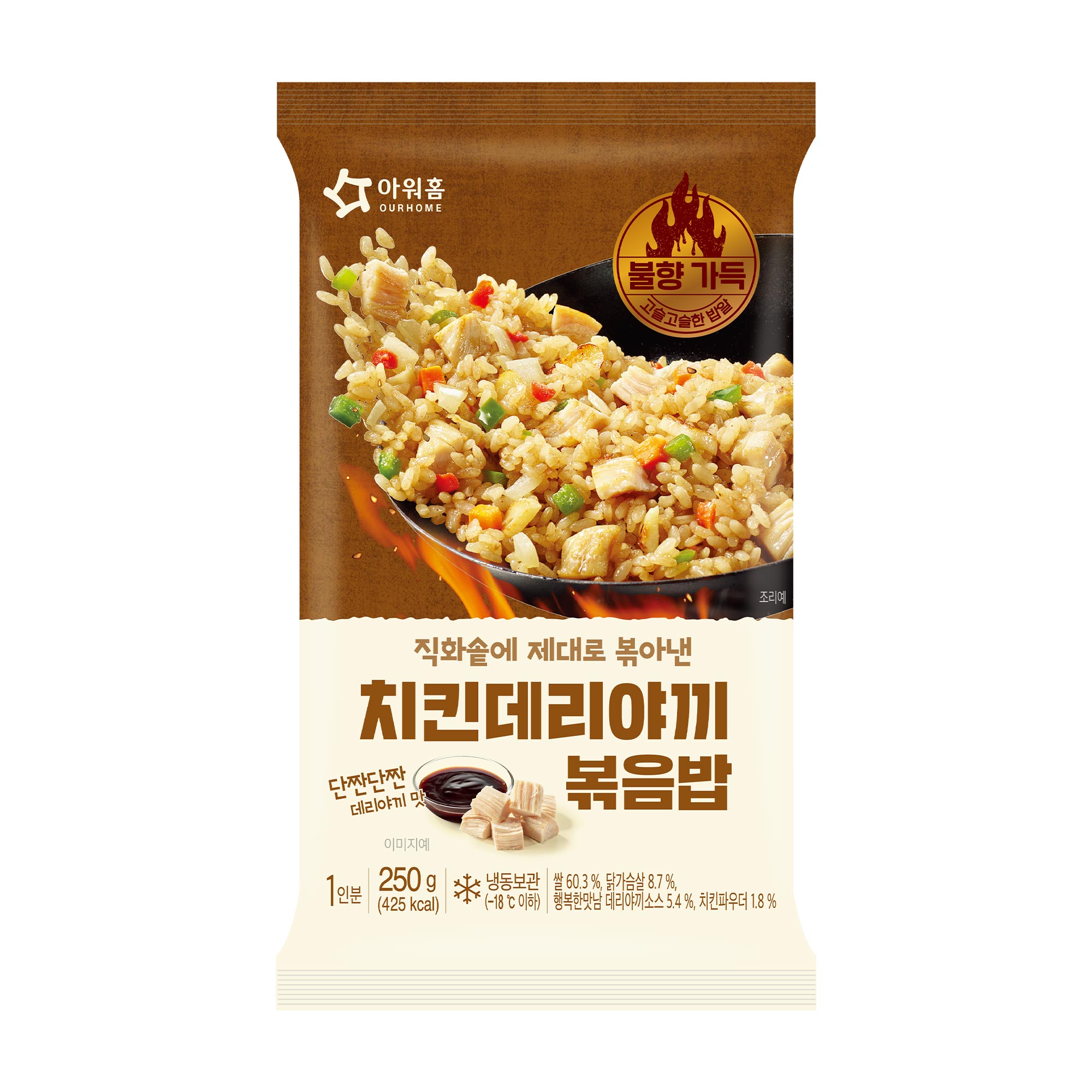 아워홈_치킨데리야끼볶음밥_(250g)