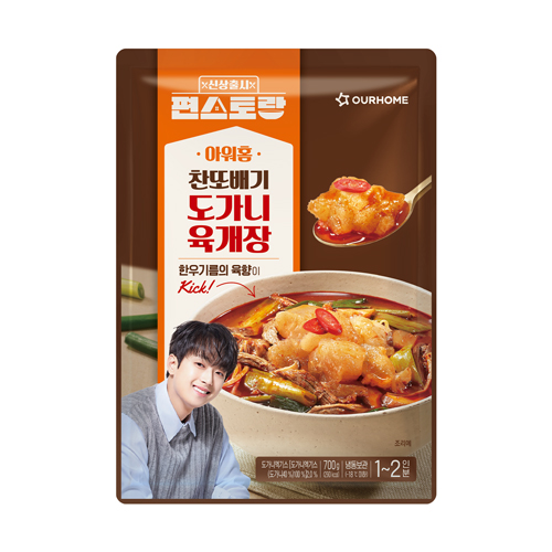 아워홈_찬또배기 도가니 육개장_(700g)