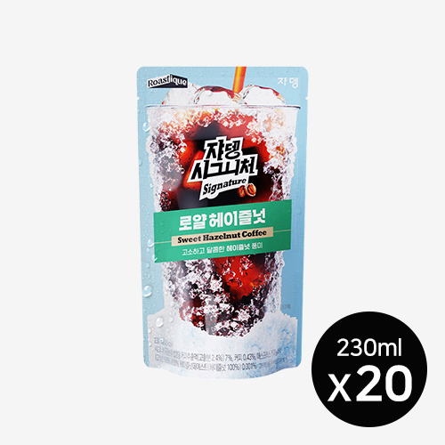 시그니처 로얄 헤이즐넛 230ml x 20개