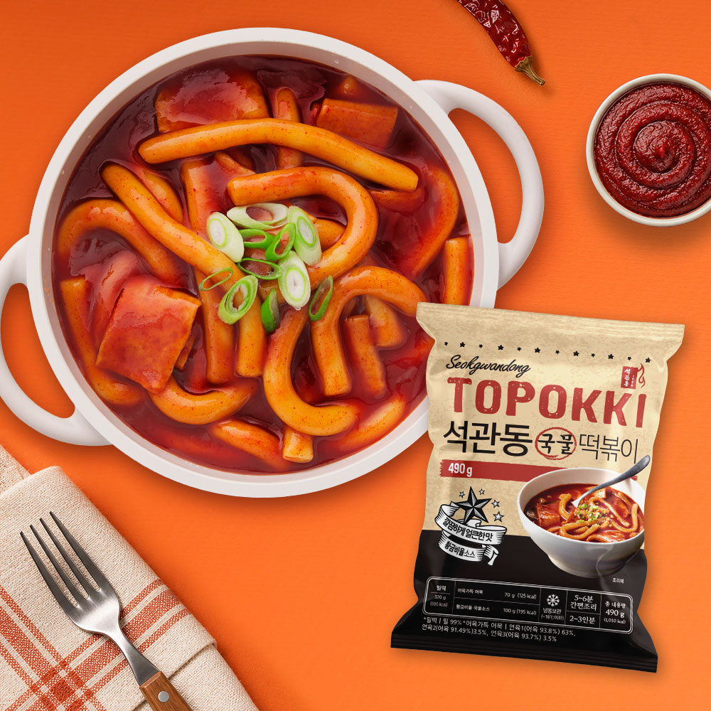 석관동 국물떡볶이 2~3인분