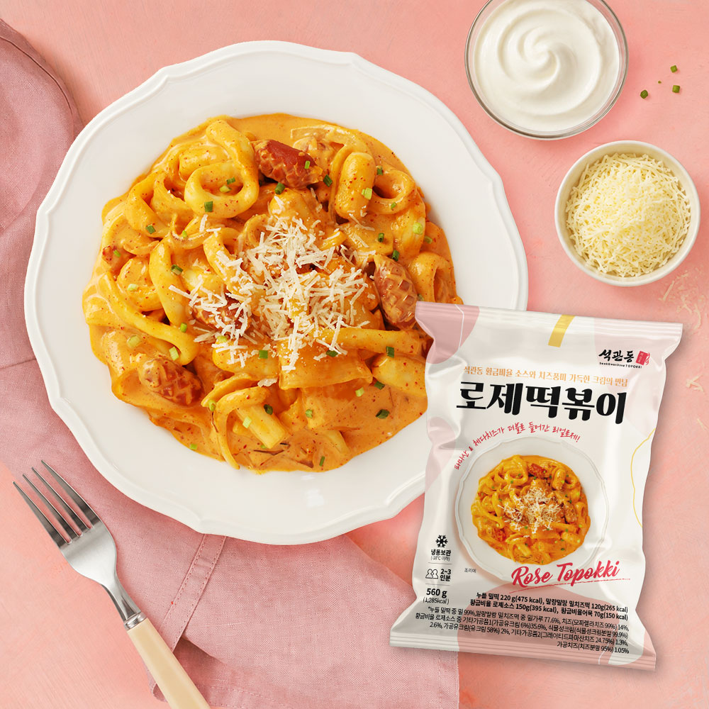 석관동 로제떡볶이 2~3인분