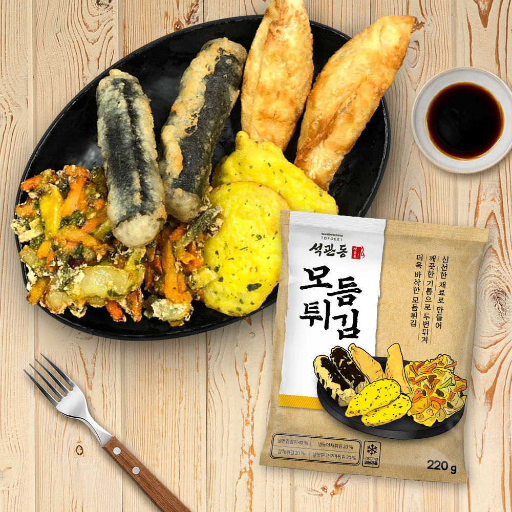석관동 모듬튀김 220g
