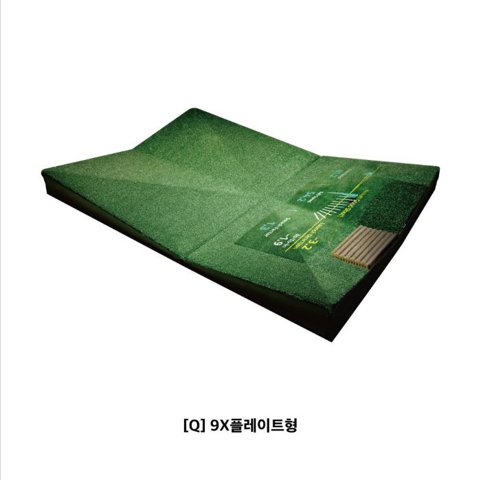 [Q] 9XP 매트 SET