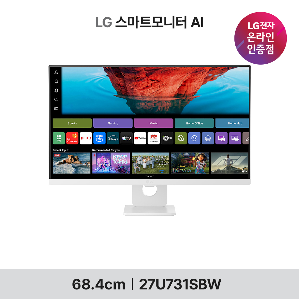 LG 27U731SBW 27인치 스마트 모니터