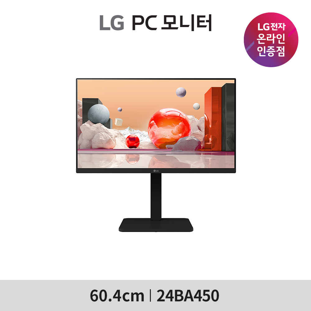 LG 24BA450 24인치 모니터