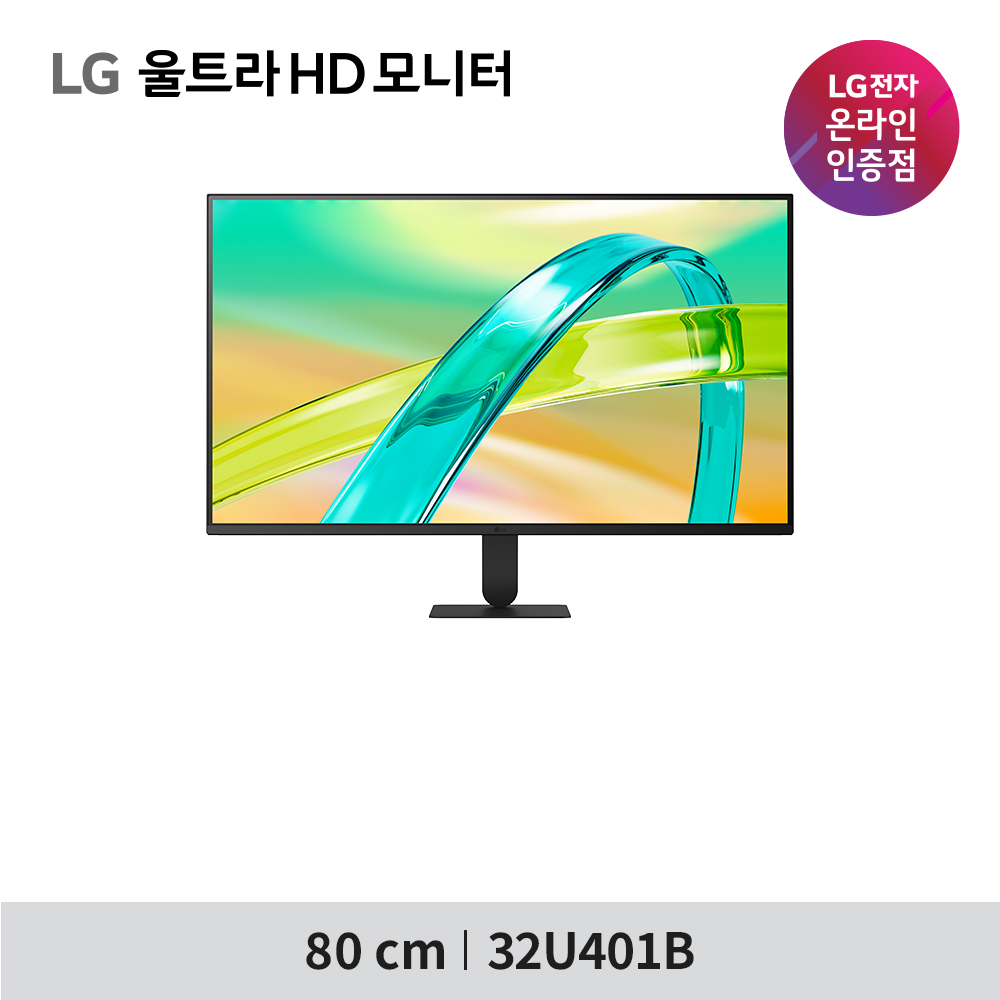 LG 32U401B 32인치 모니터