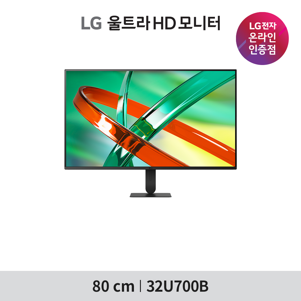 LG 32U700B 32인치 모니터