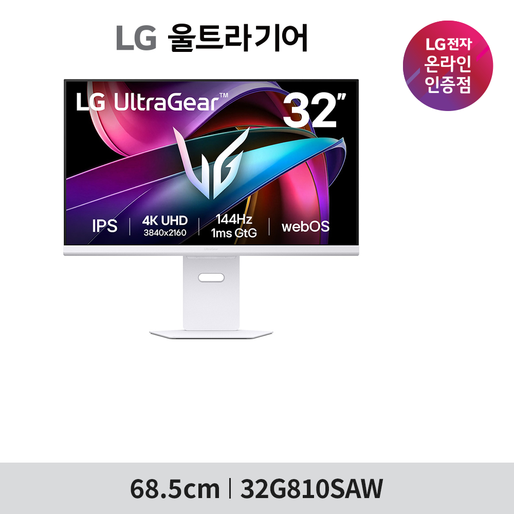 LG 32G810SAW 울트라기어
32인치 게이밍모니터