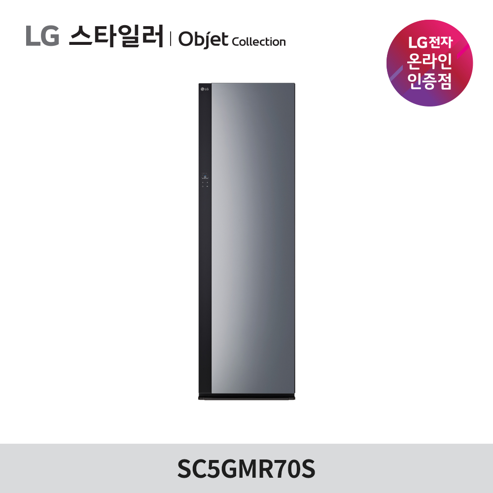 LG 스타일러 5벌 오브제컬렉션 의류관리기 + 스티머
SC5GMR70S