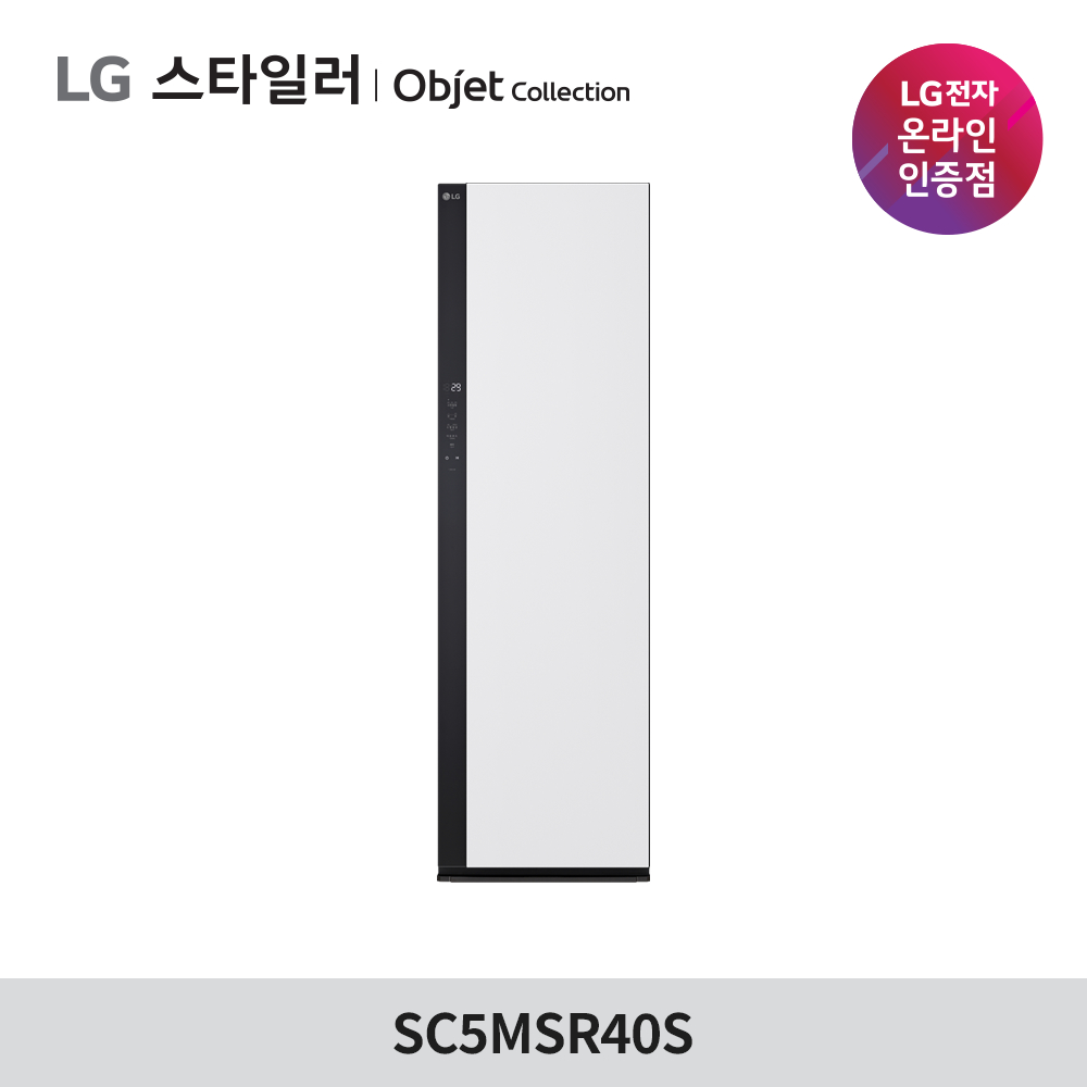 LG 스타일러 5벌 오브제컬렉션 의류관리기 SC5MSR40S