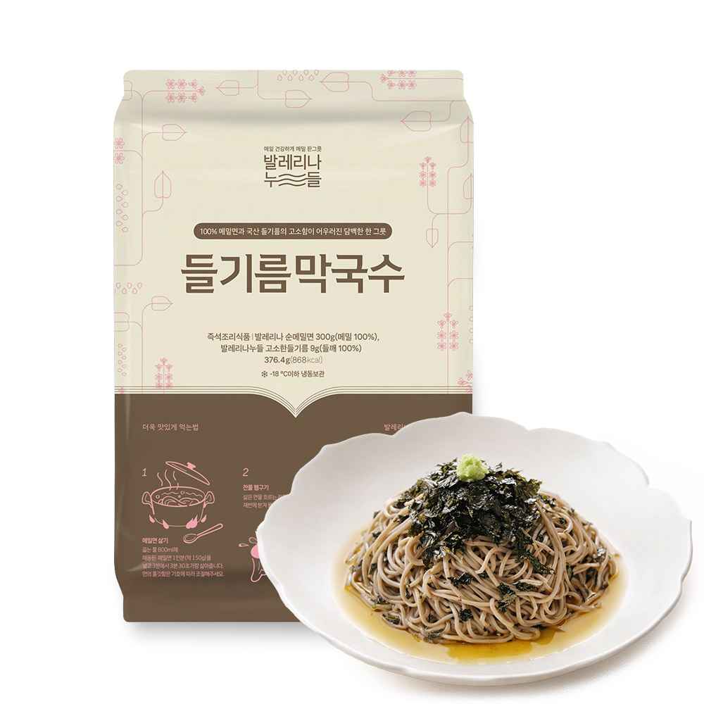 [발레리나누들] 들기름막국수 *2봉