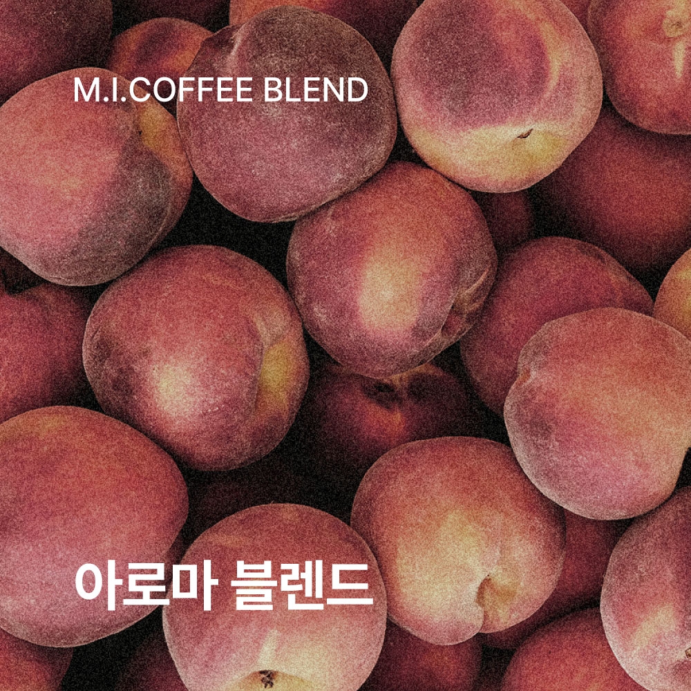 [엠아이커피] 아로마 블렌드 원두 10kg (홀빈)