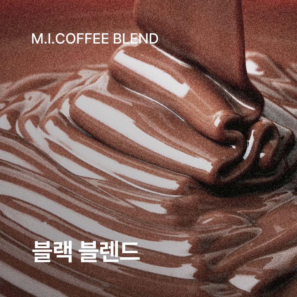 [엠아이커피] 블랙 블렌드 원두 10kg (홀빈)