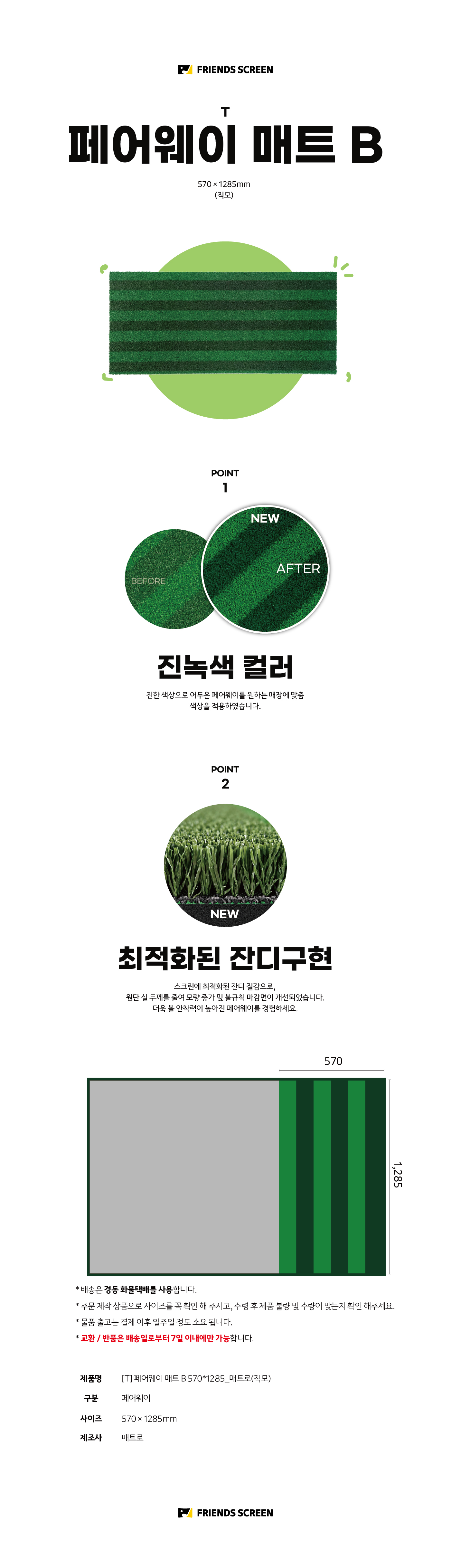 VXSDFSMT0006_detil_신규.jpg