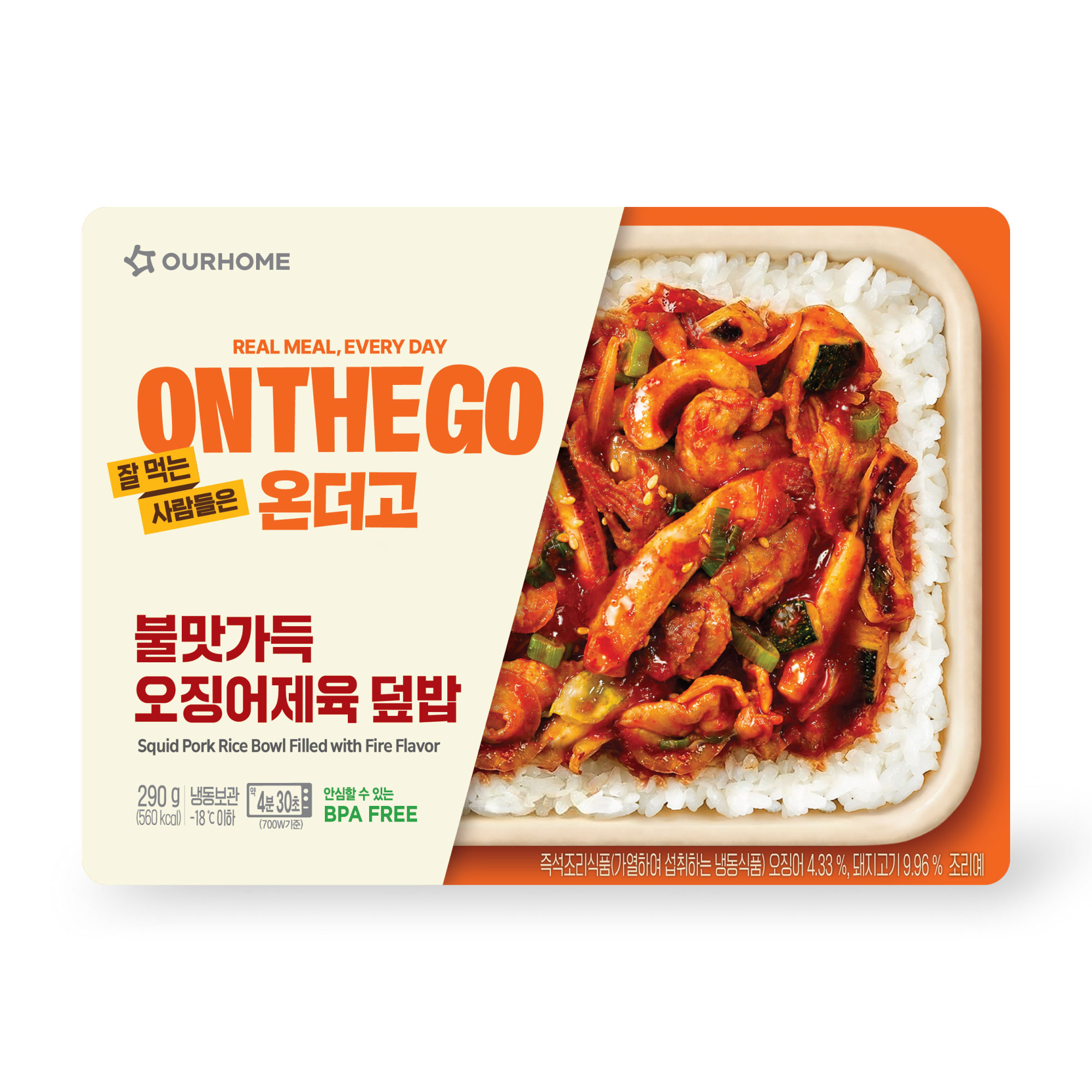 아워홈_[온더고] 불맛가득 오징어제육 덮밥_(290g)