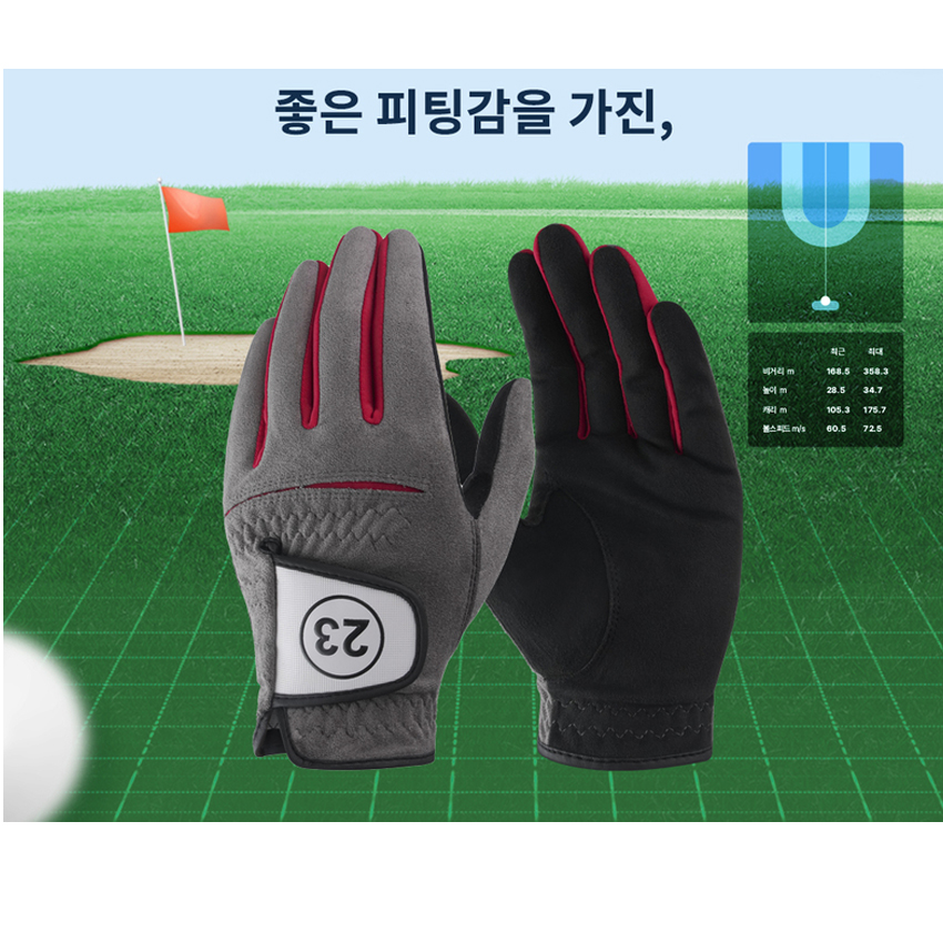 숫자 합피 골프장갑 남성용 그레이 (왼손)