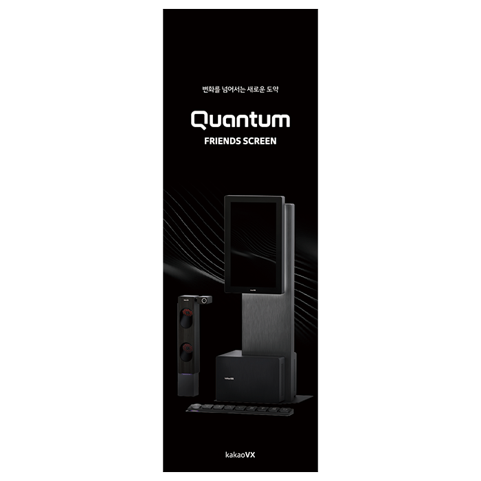 [Q] 실내 X-배너 + 거치대 - Quantum