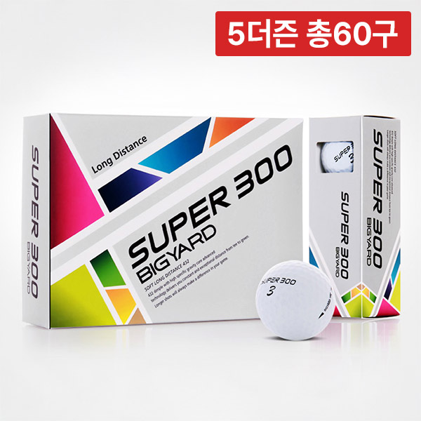 [넥센] 빅야드 고반발 슈퍼300 3피스 골프공 (5더즌/총 60구)
