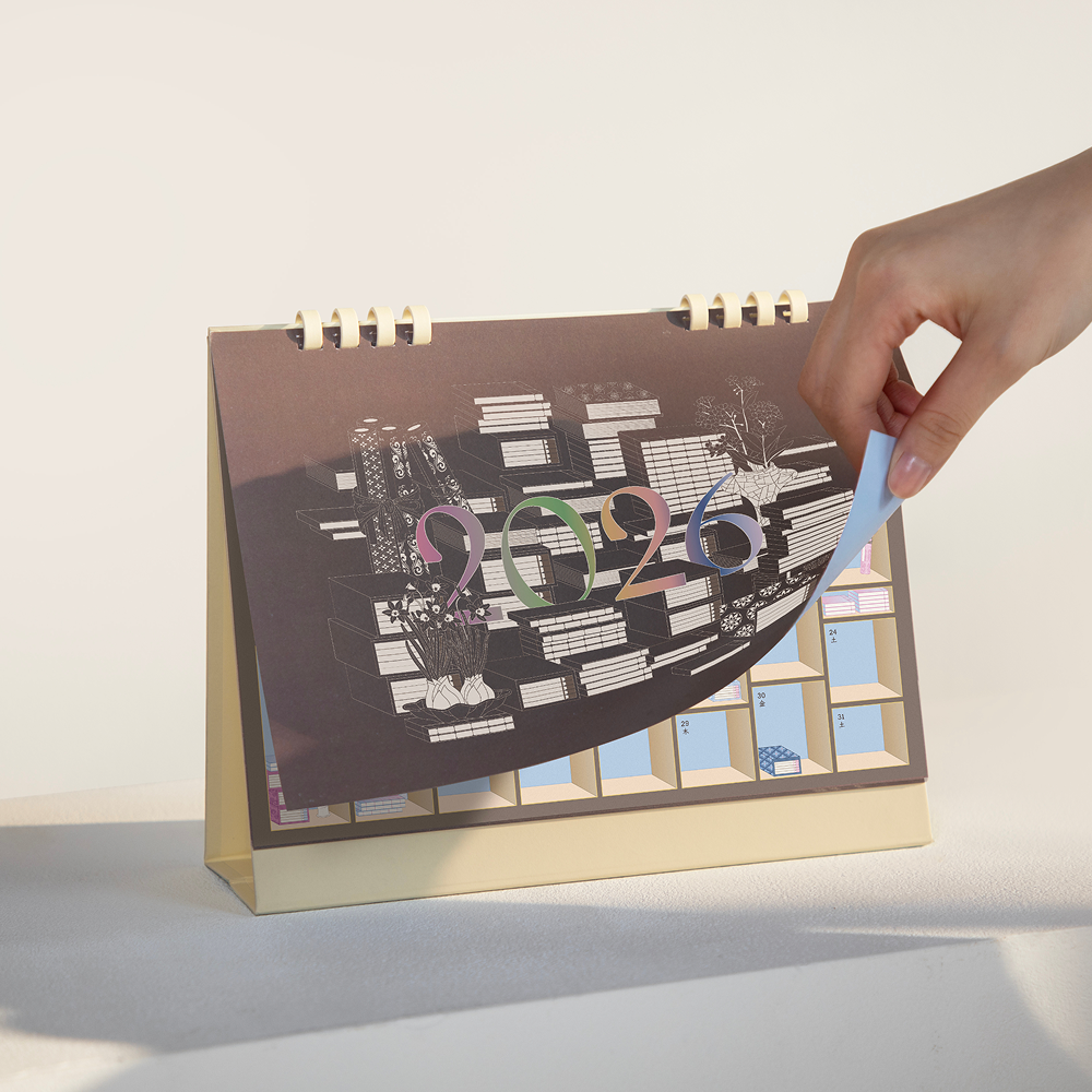 2026 책가도 달력