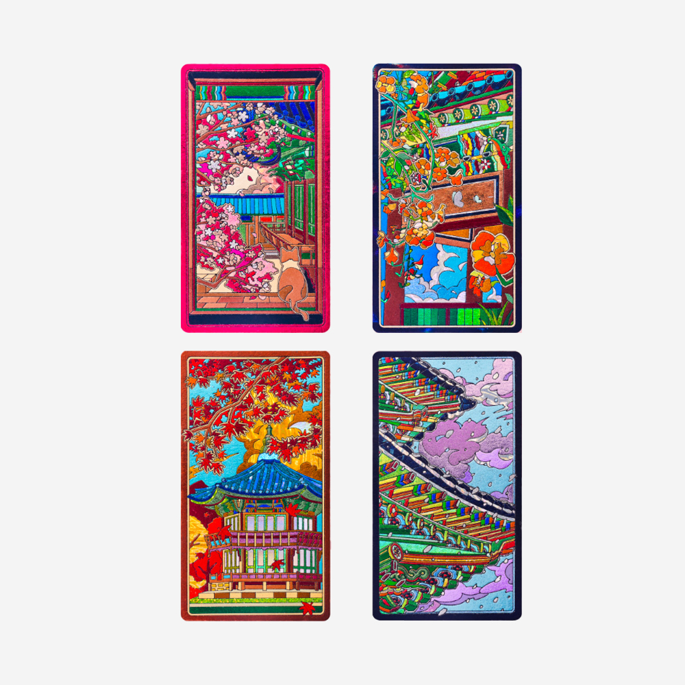 궁궐사계 글리팅 키트