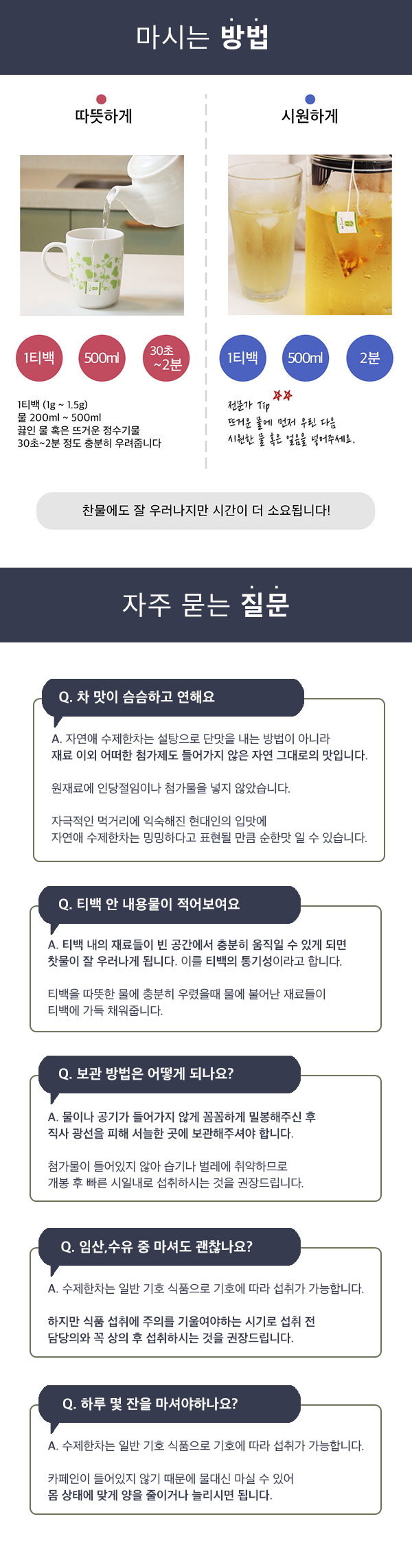 15.자주묻는질문.jpg