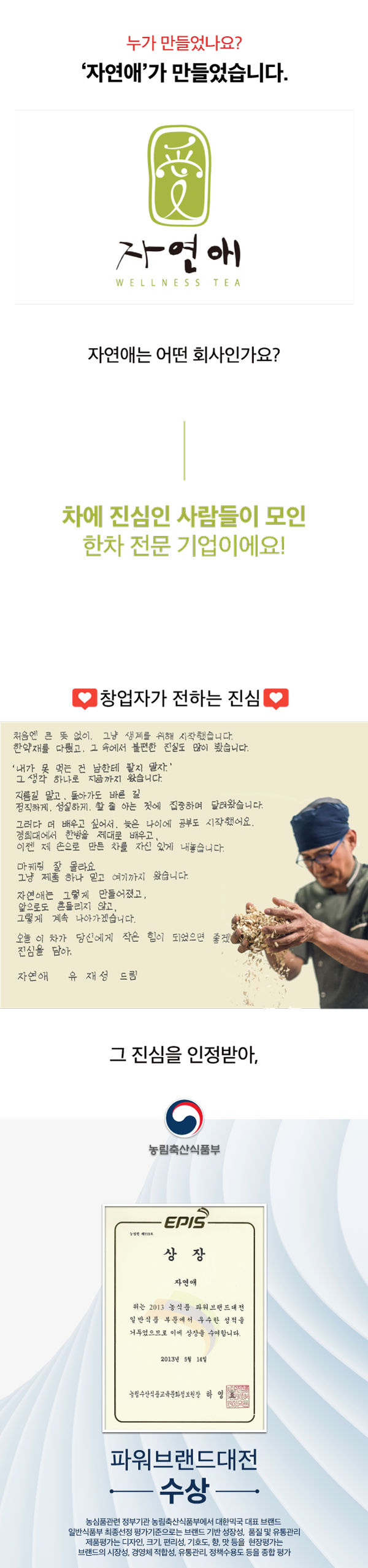 6브랜드.png