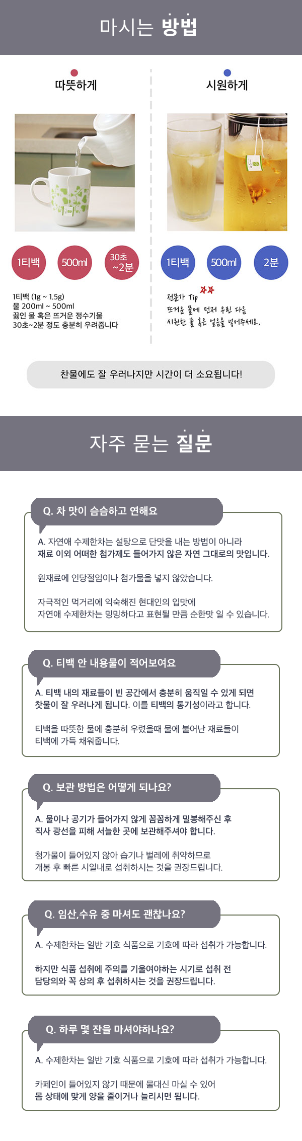15.자주묻는질문.png