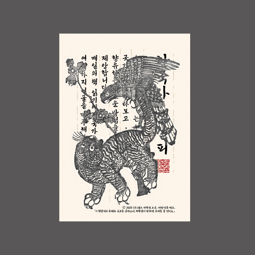상품 이미지 2
