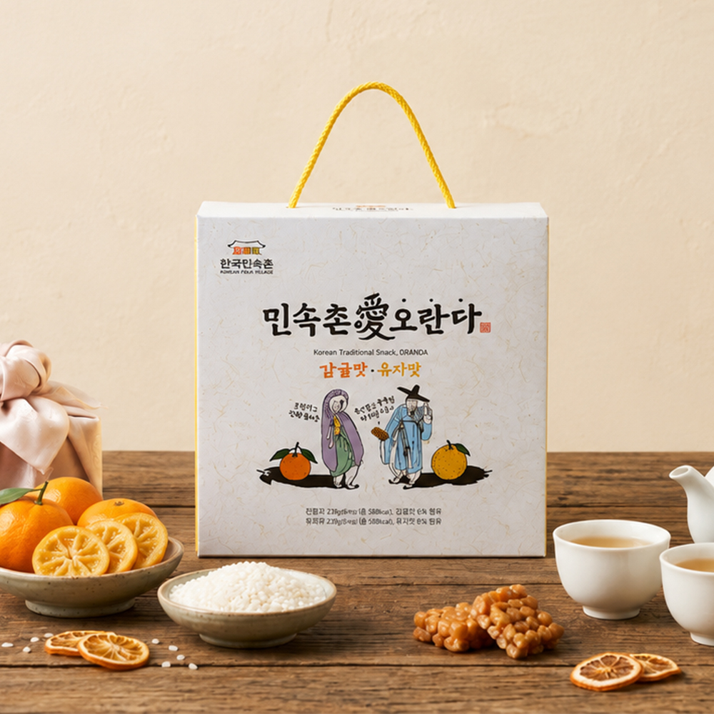 민속촌애오란다 감귤유자
