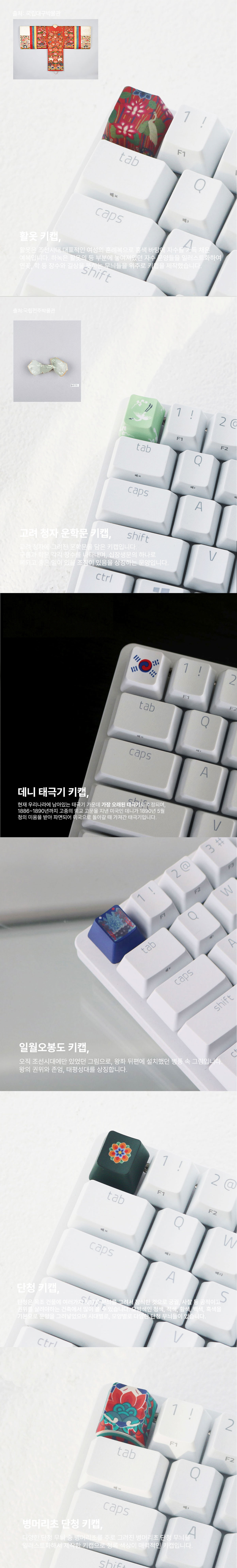 상세페이지-4.jpg